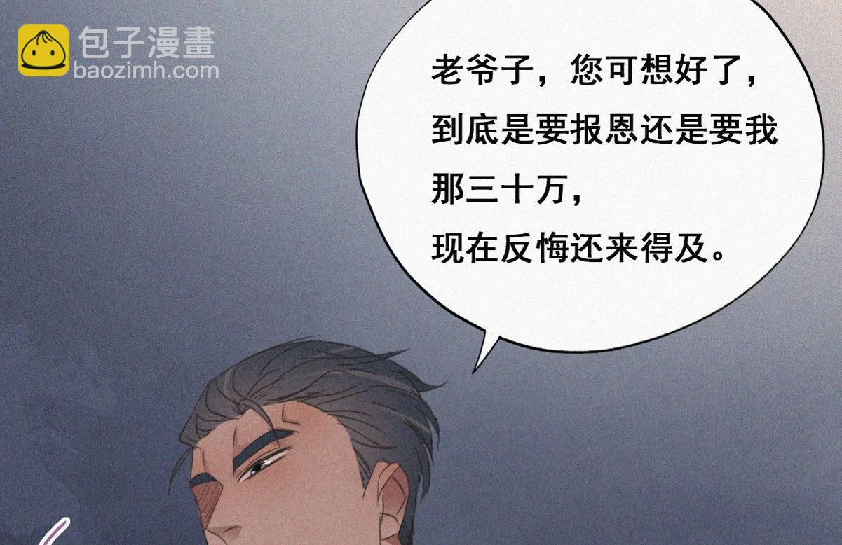 第34话 温泉比赛14