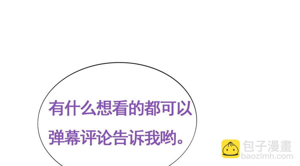 第34话 温泉比赛147