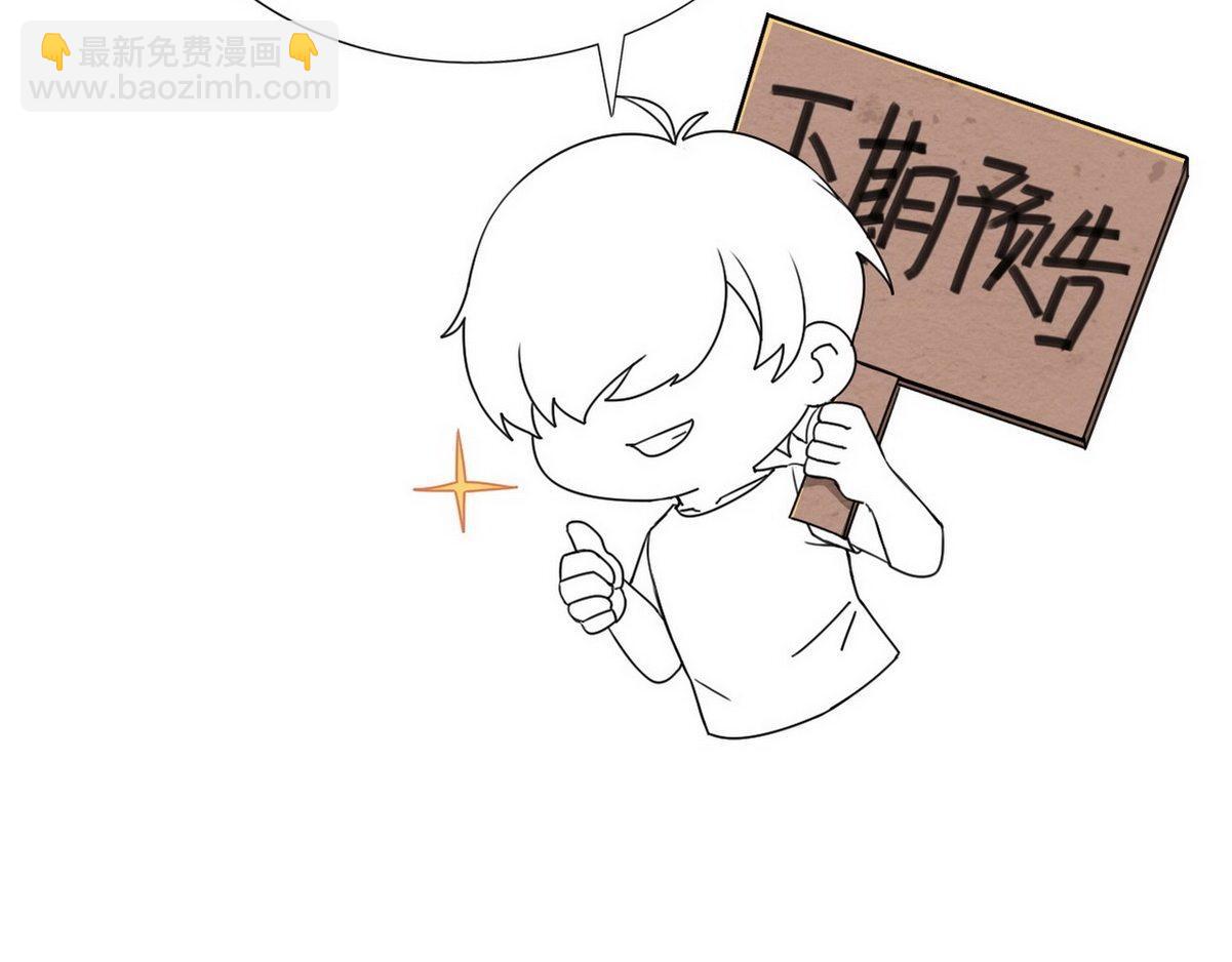 第34话 温泉比赛148