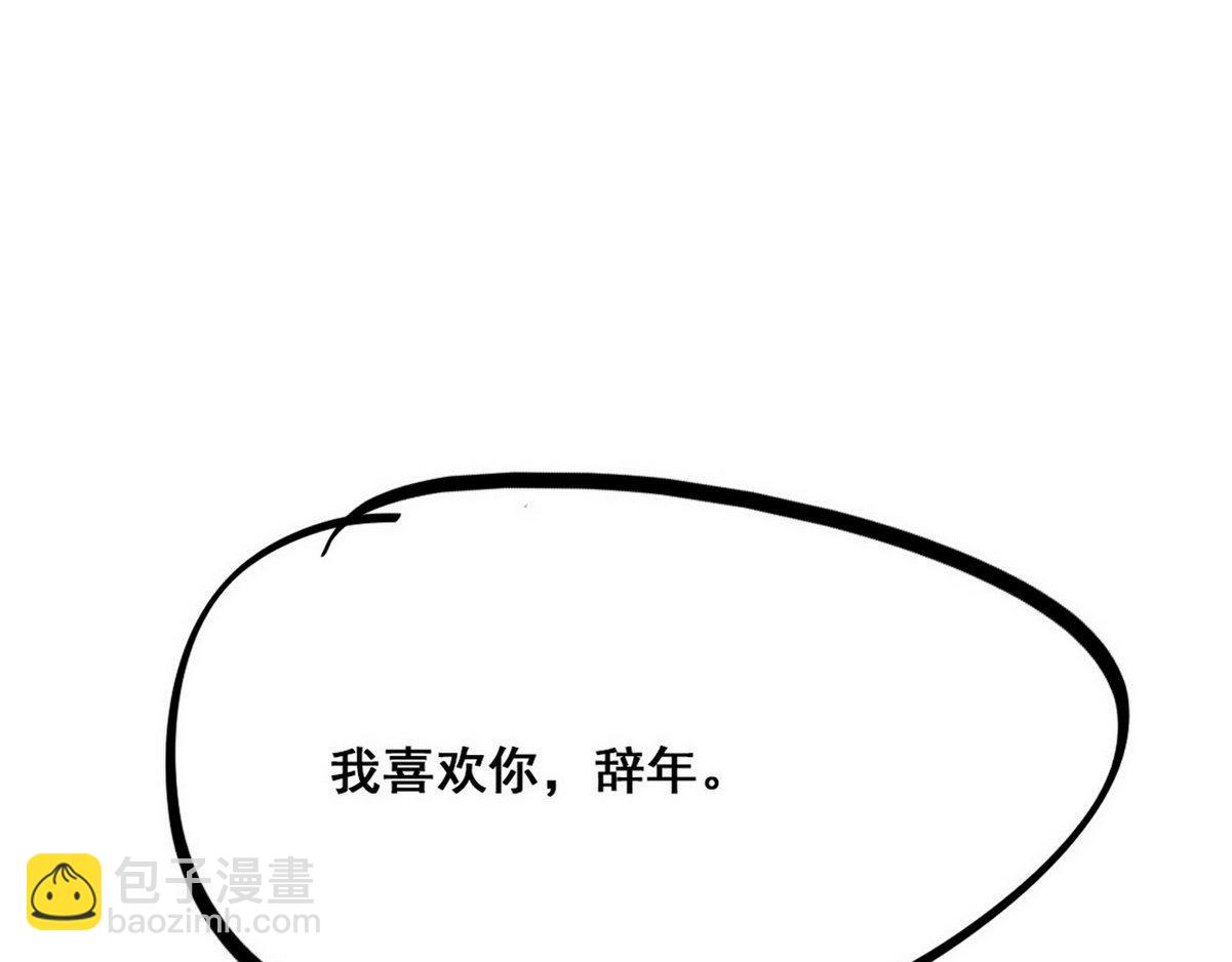 第34话 温泉比赛150