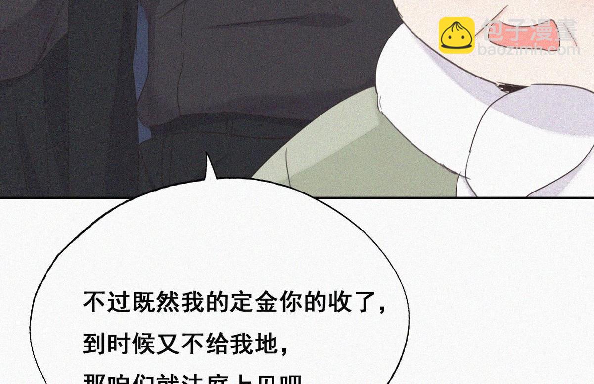 第34话 温泉比赛16