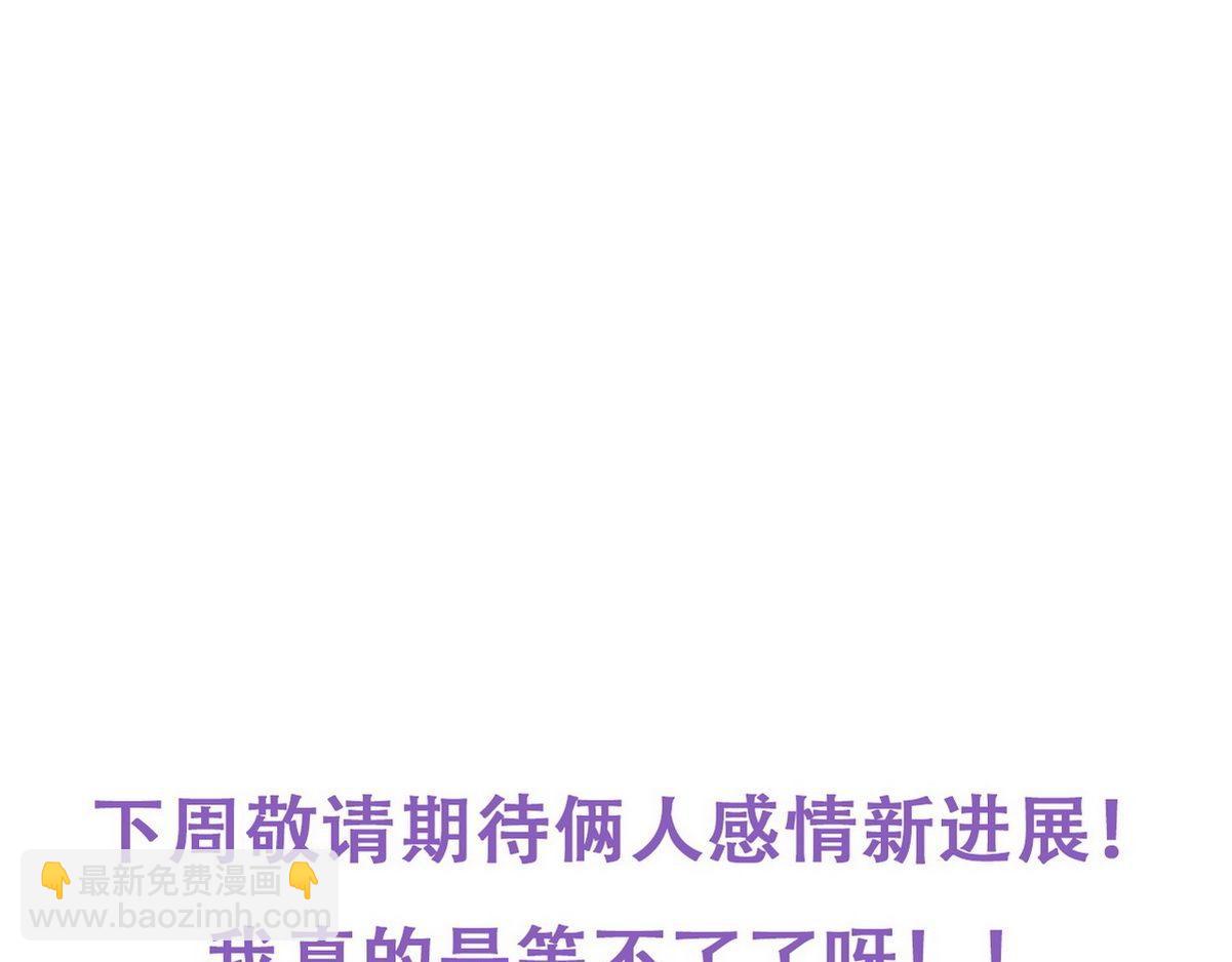 第34话 温泉比赛160