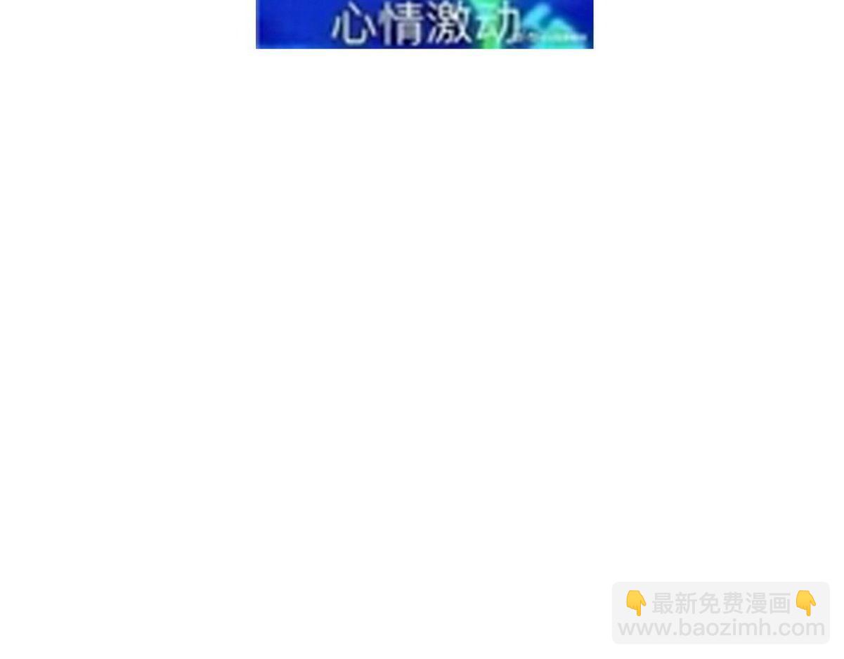 第34话 温泉比赛162