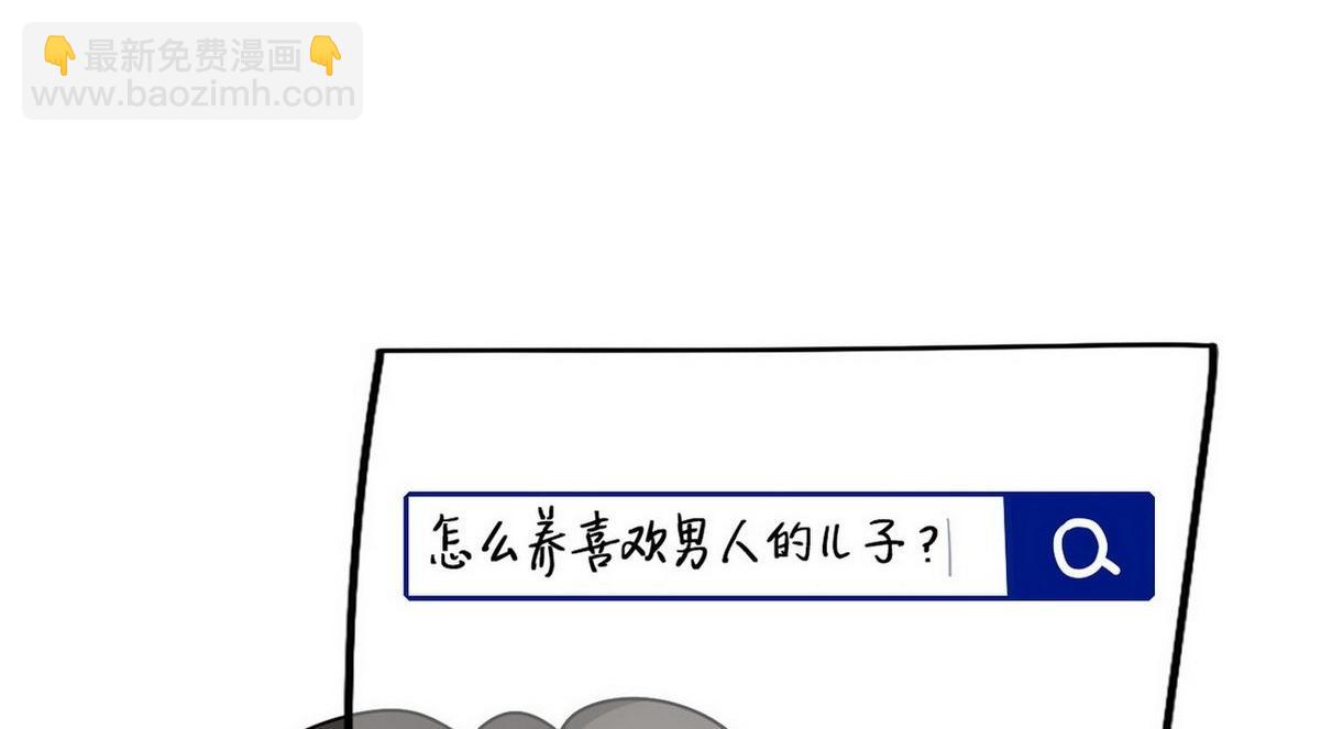 第34话 温泉比赛163