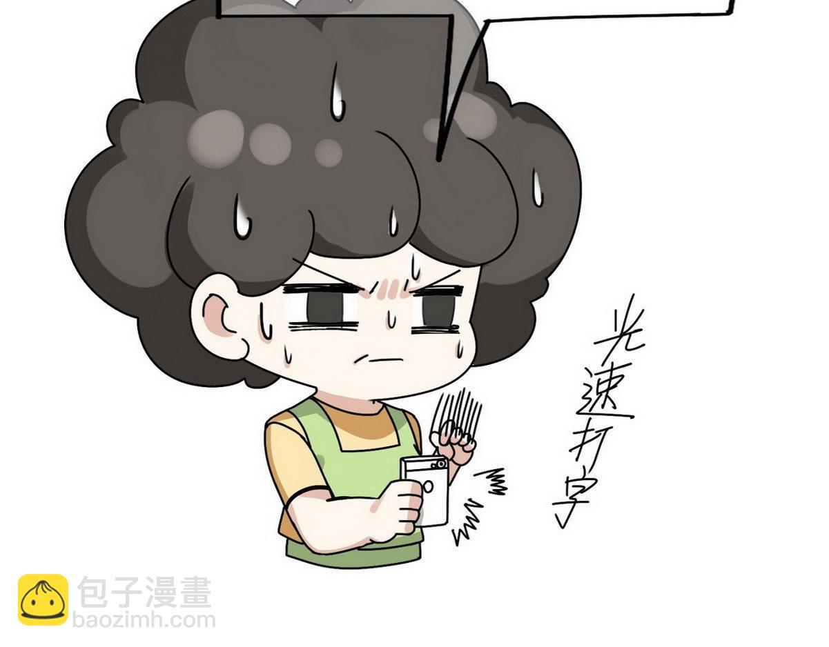 第34话 温泉比赛164