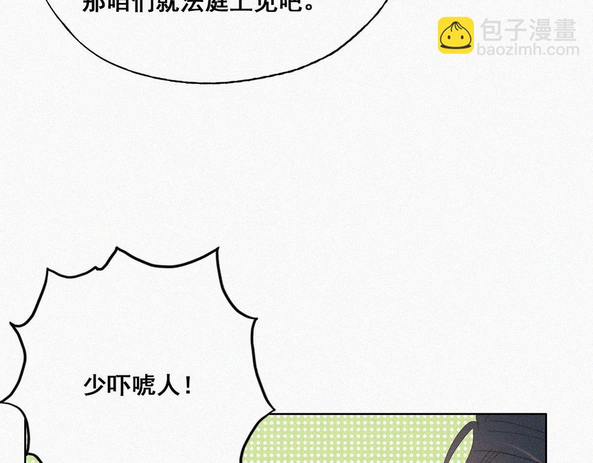 第34话 温泉比赛17
