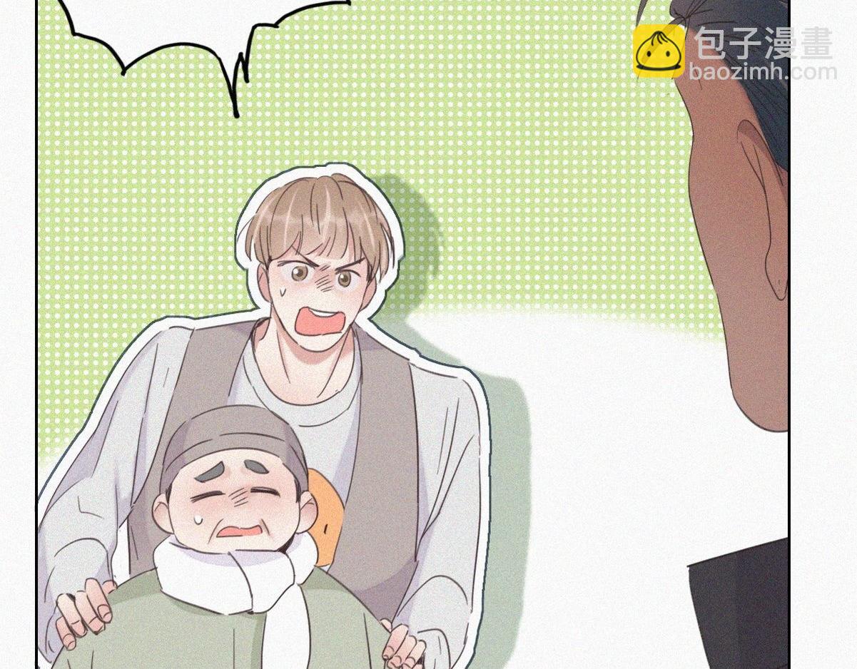 第34话 温泉比赛18