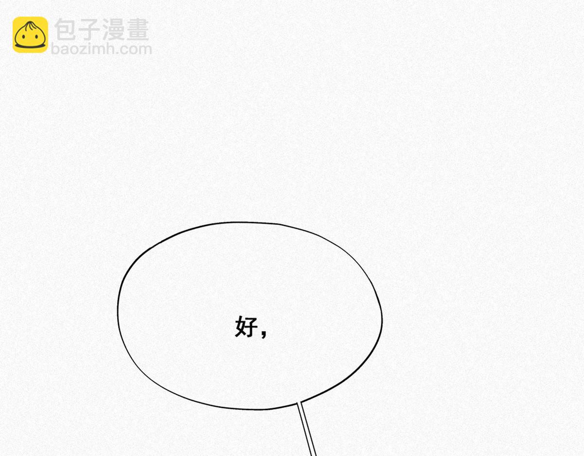 第34话 温泉比赛20