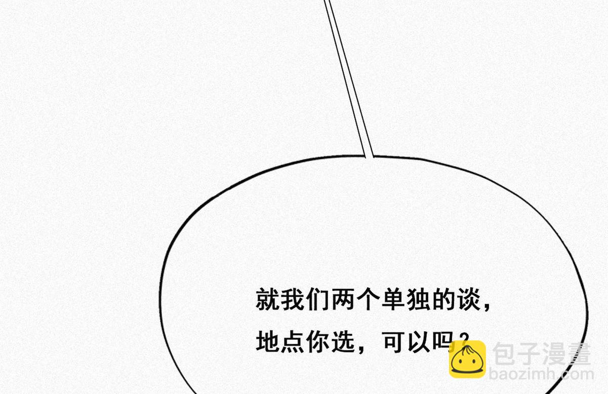 第34话 温泉比赛21