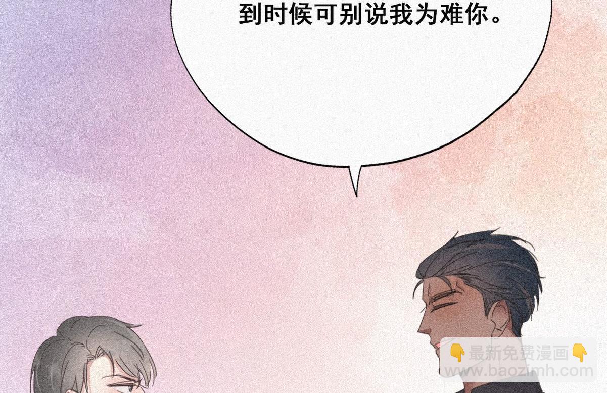 第34话 温泉比赛25