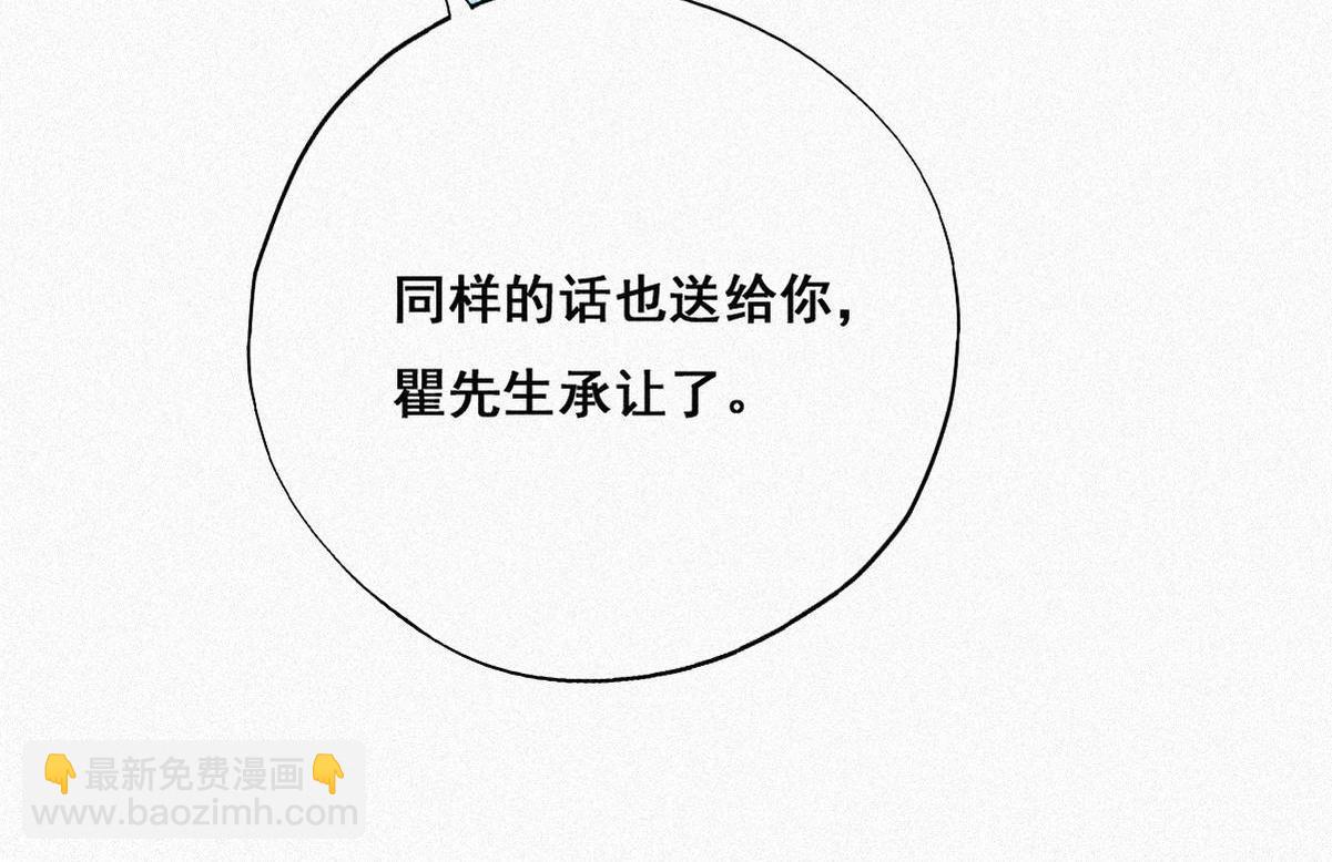 第34话 温泉比赛27