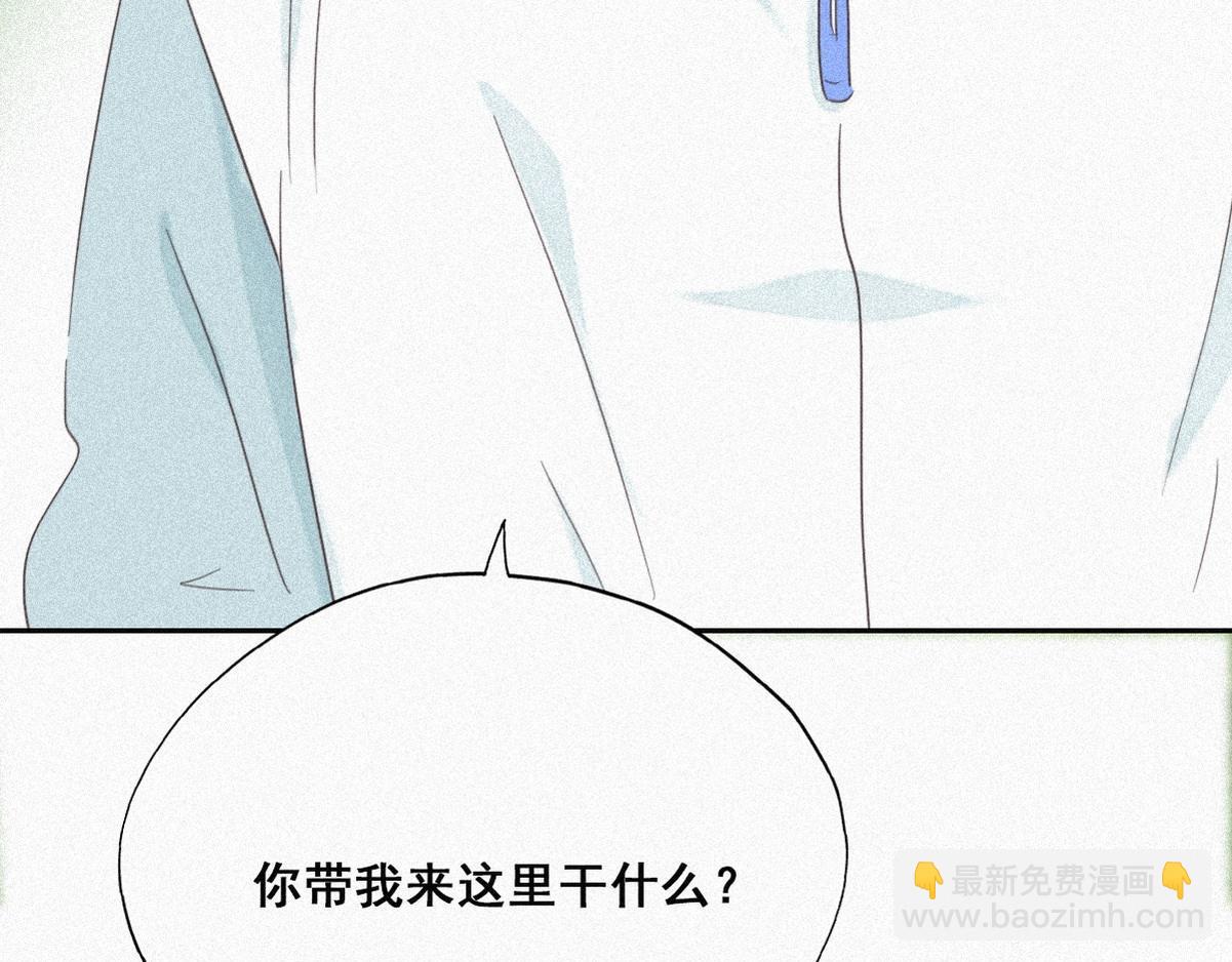 第34话 温泉比赛32