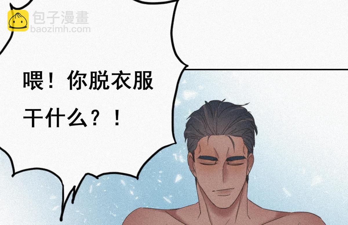 第34话 温泉比赛36