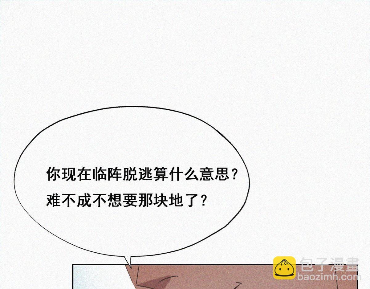 第34话 温泉比赛54