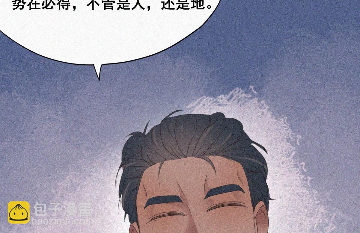 第34话 温泉比赛6