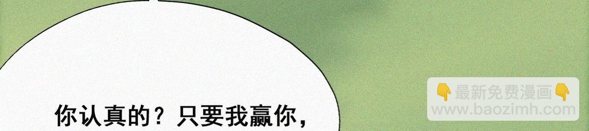 第34话 温泉比赛62