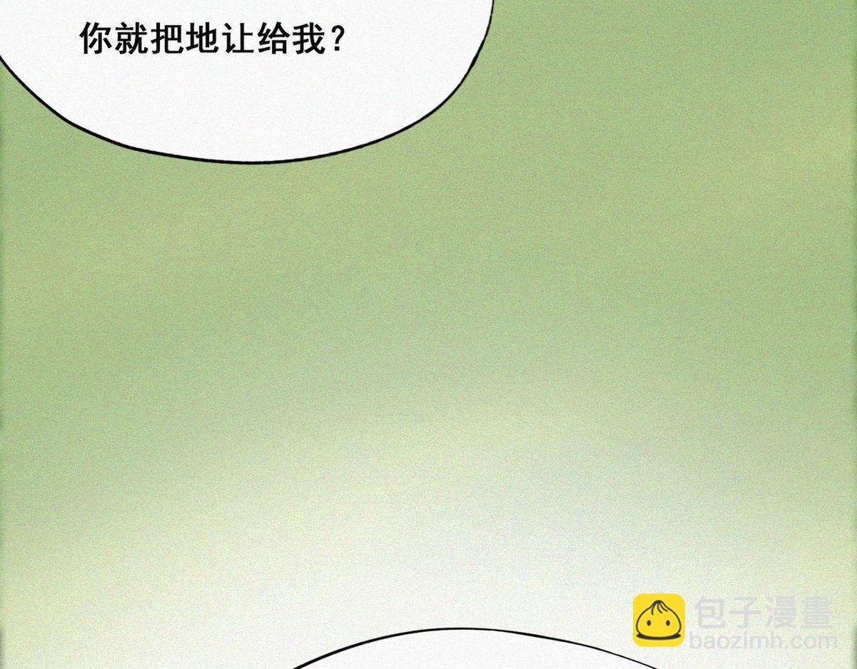 第34话 温泉比赛63