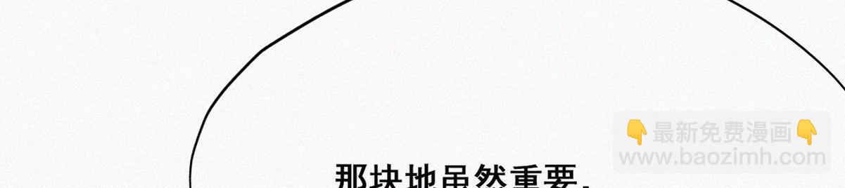 第34话 温泉比赛71