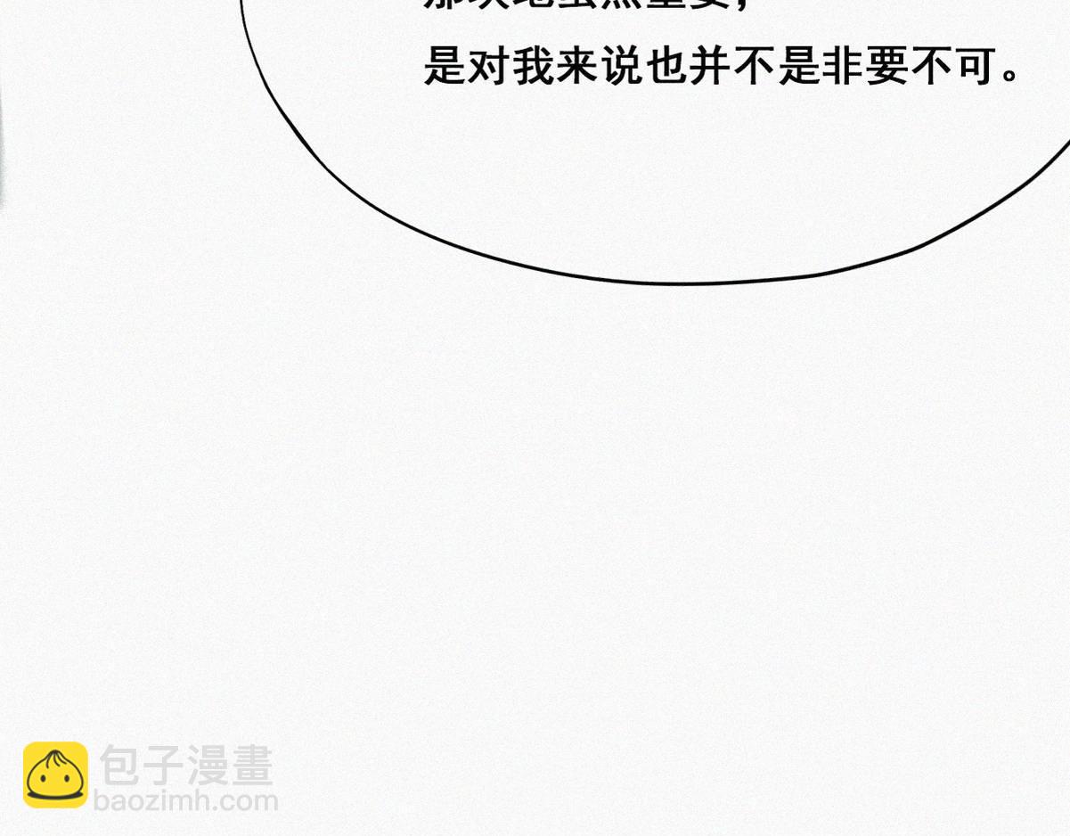 第34话 温泉比赛72