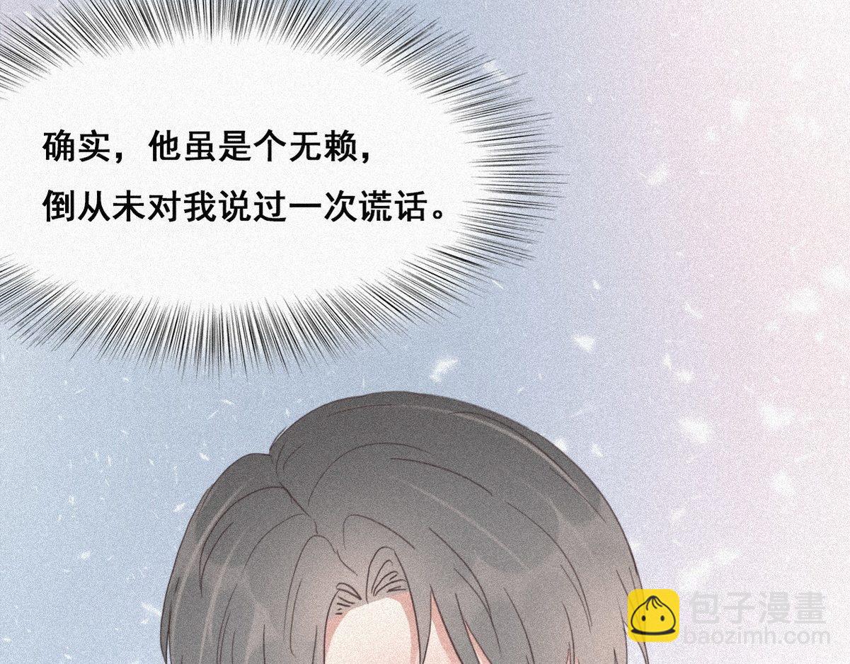 第34话 温泉比赛76