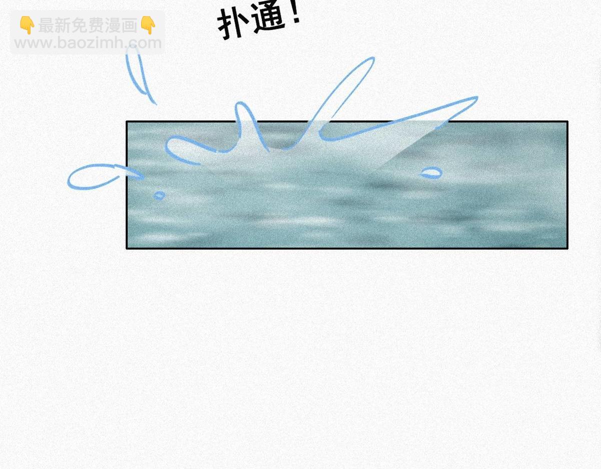 第34话 温泉比赛87