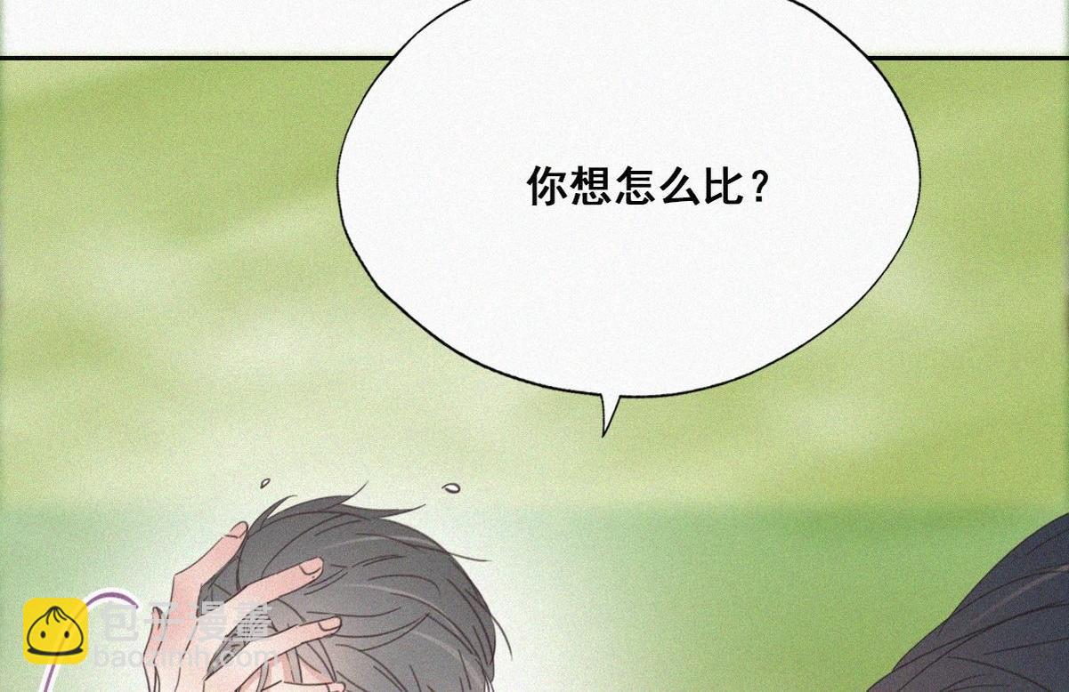 第34话 温泉比赛90