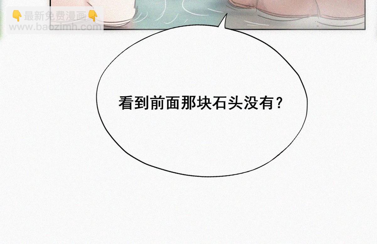 第34话 温泉比赛94