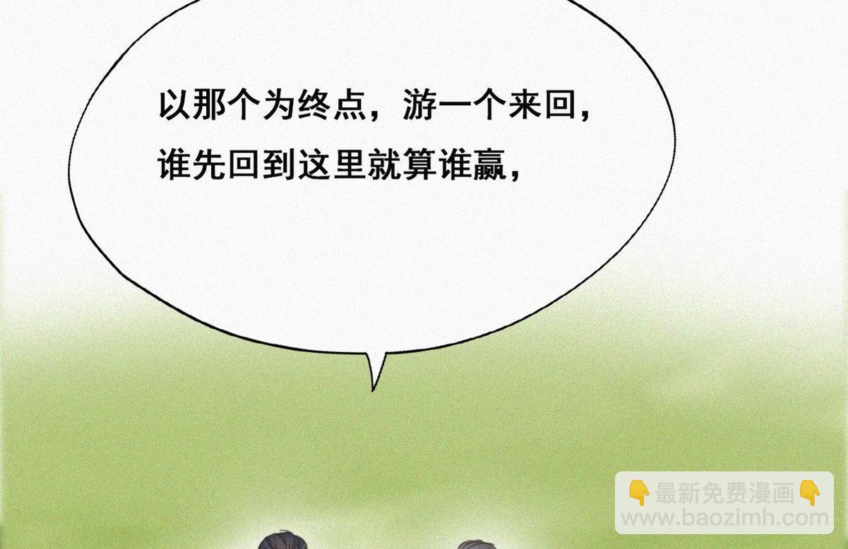 第34话 温泉比赛96