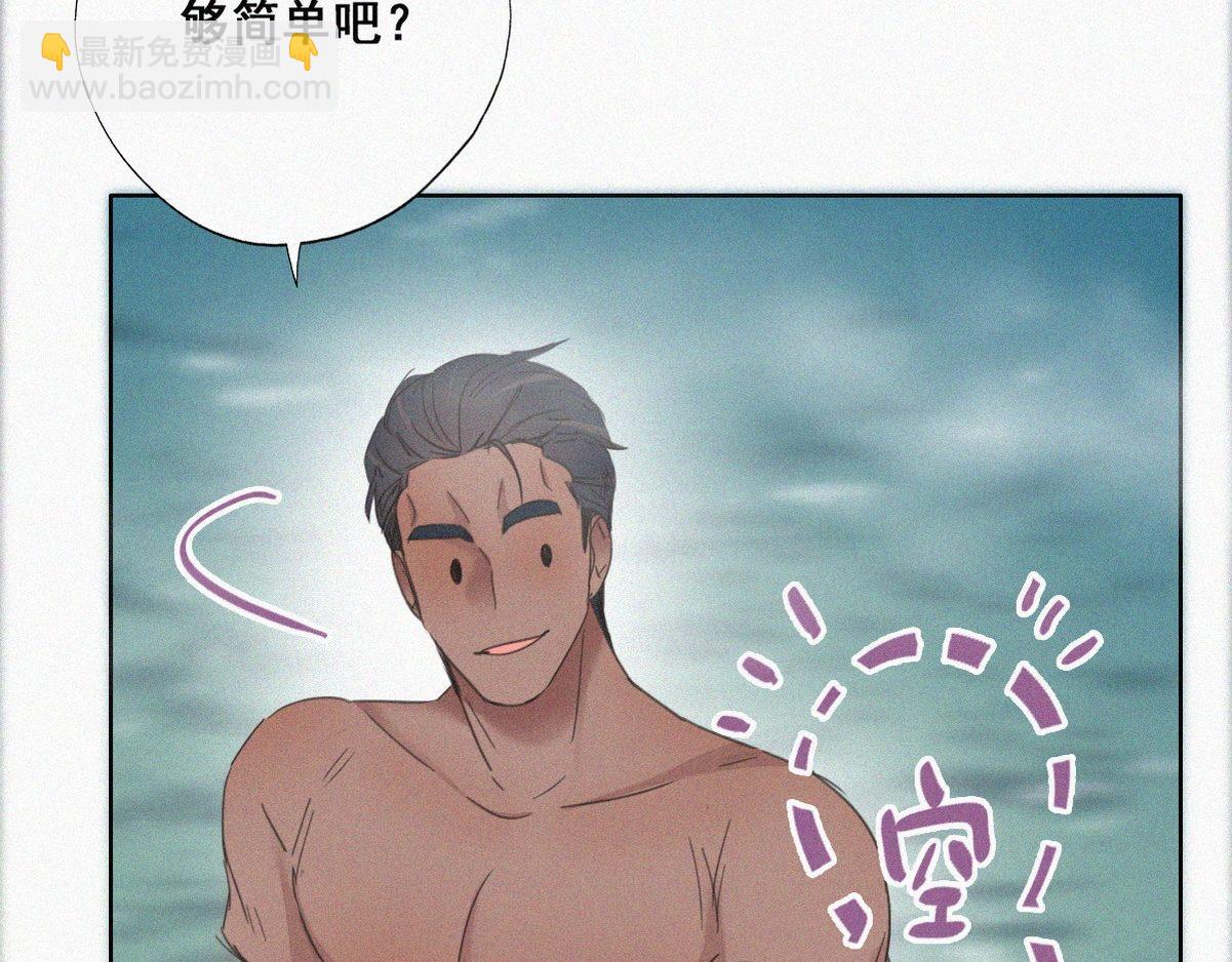 第34话 温泉比赛99