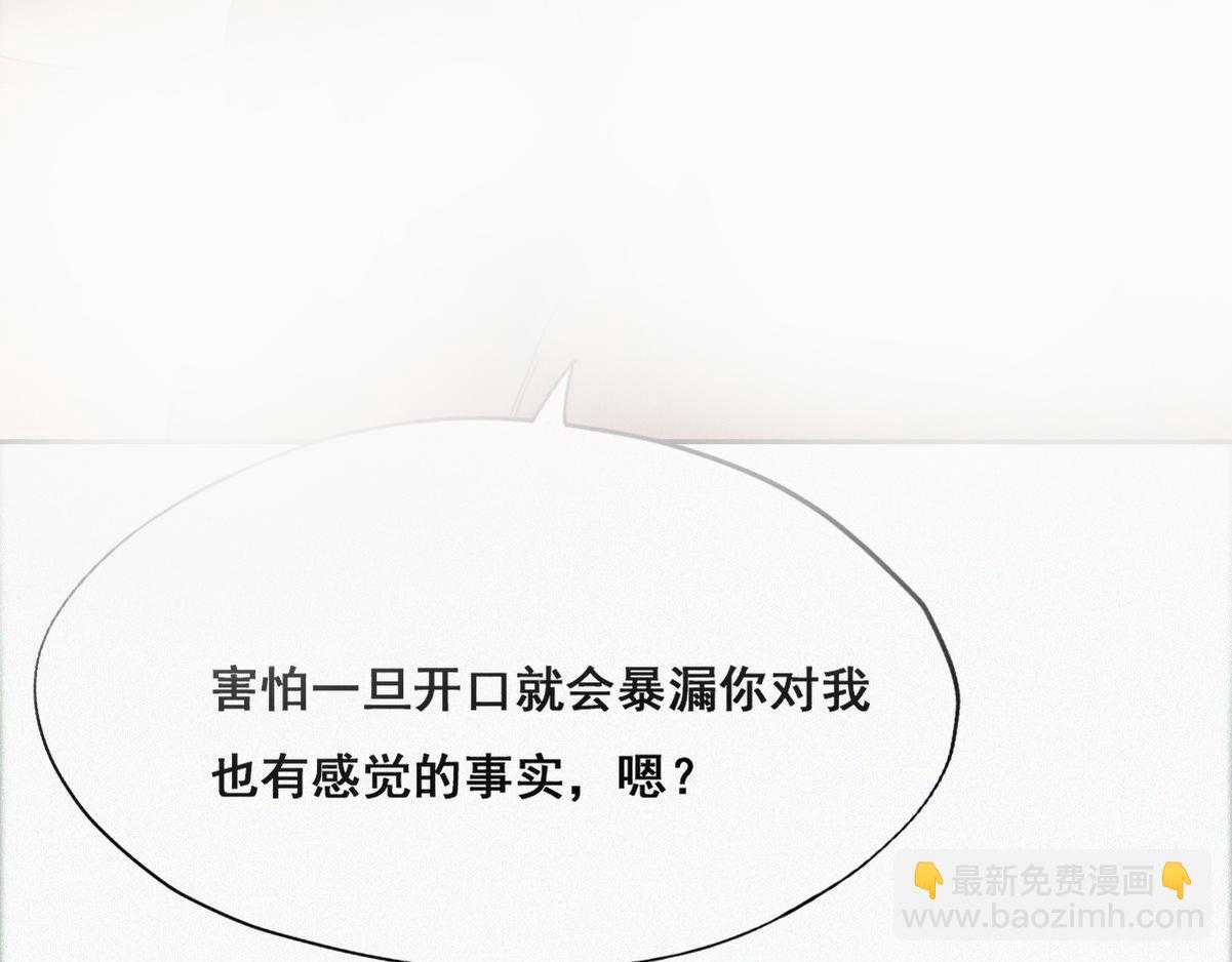 第35话 救瞿城103