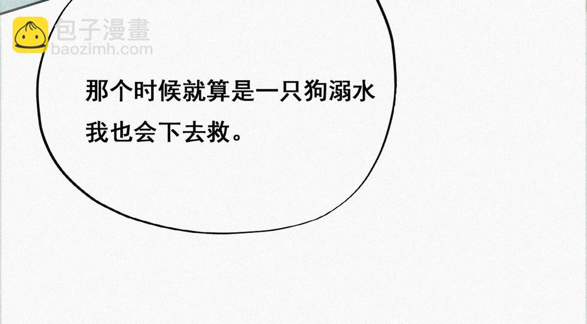 第35话 救瞿城112