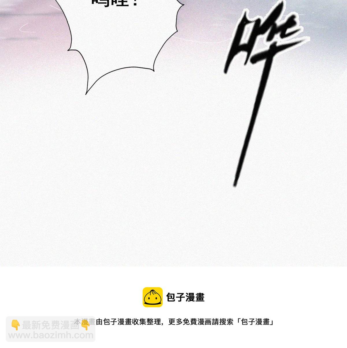 第35话 救瞿城118