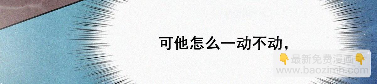 第35话 救瞿城20