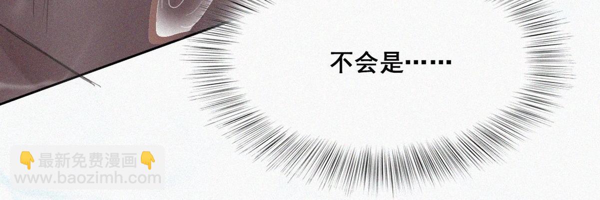 第35话 救瞿城23