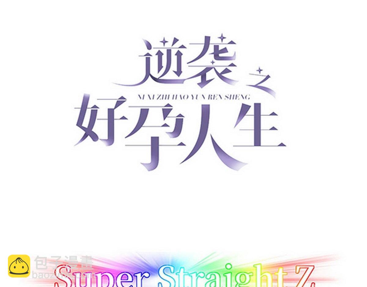 第35话 救瞿城3