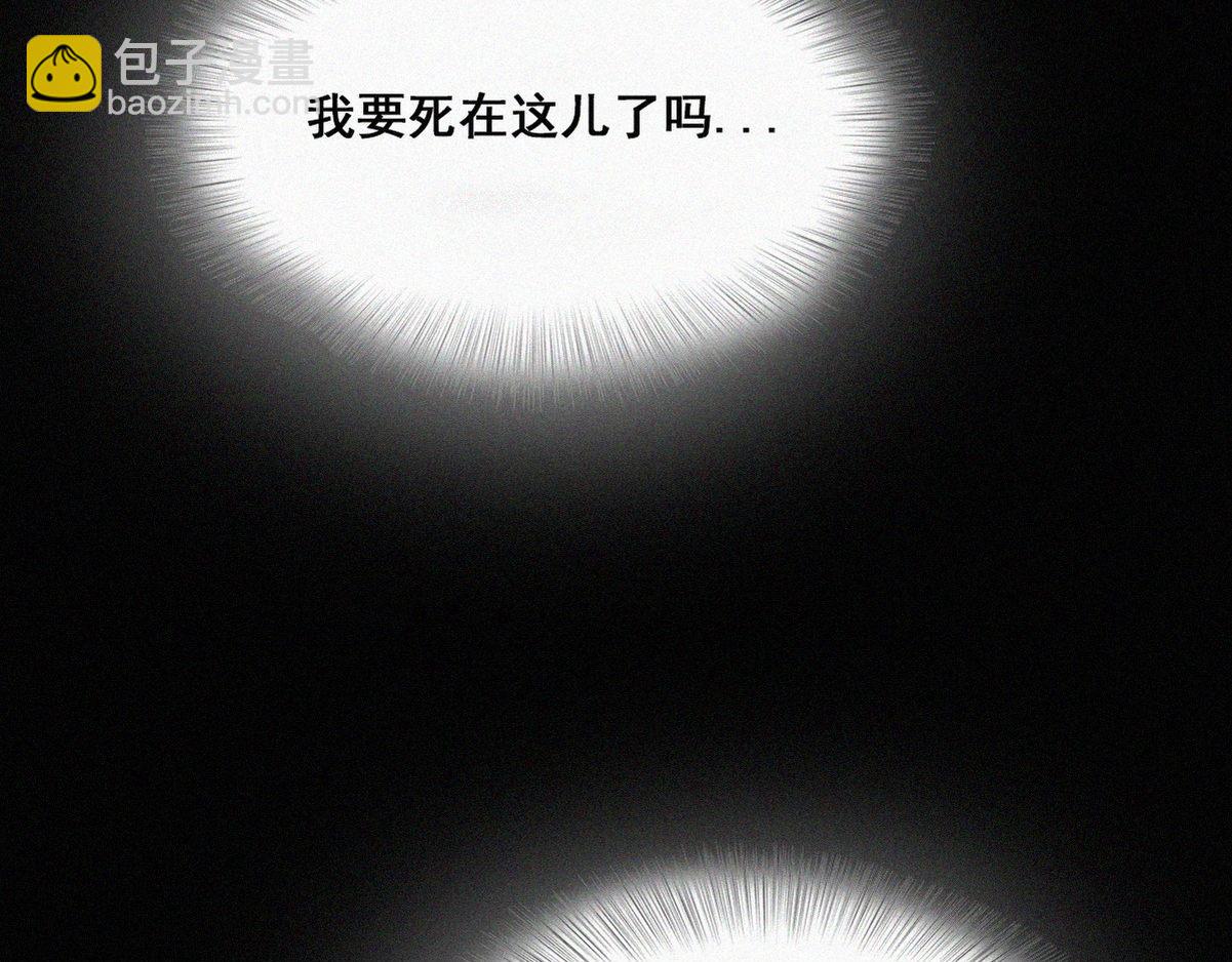 第35话 救瞿城40