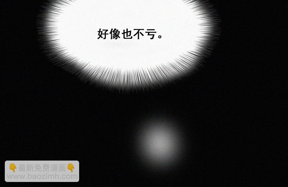 第35话 救瞿城43