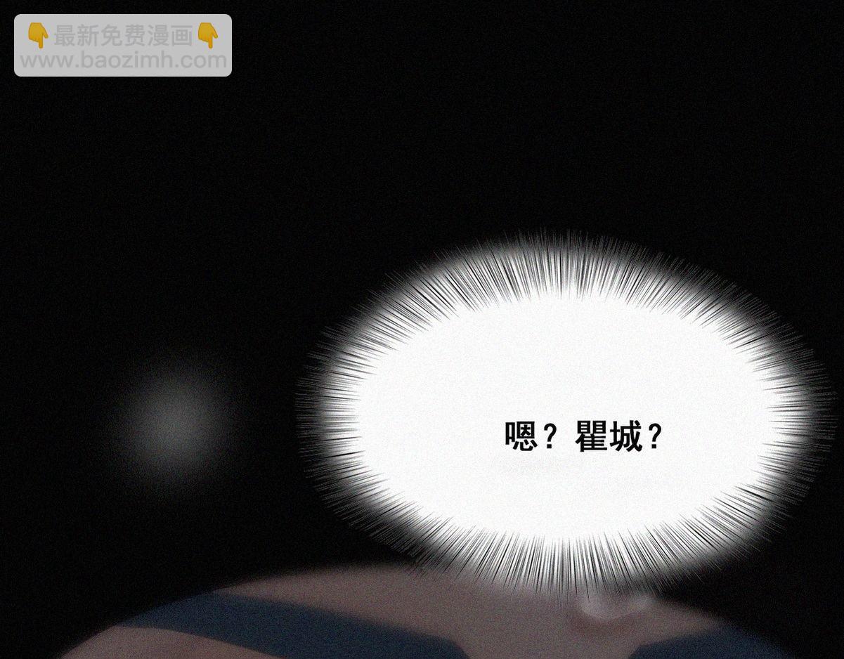 第35话 救瞿城46