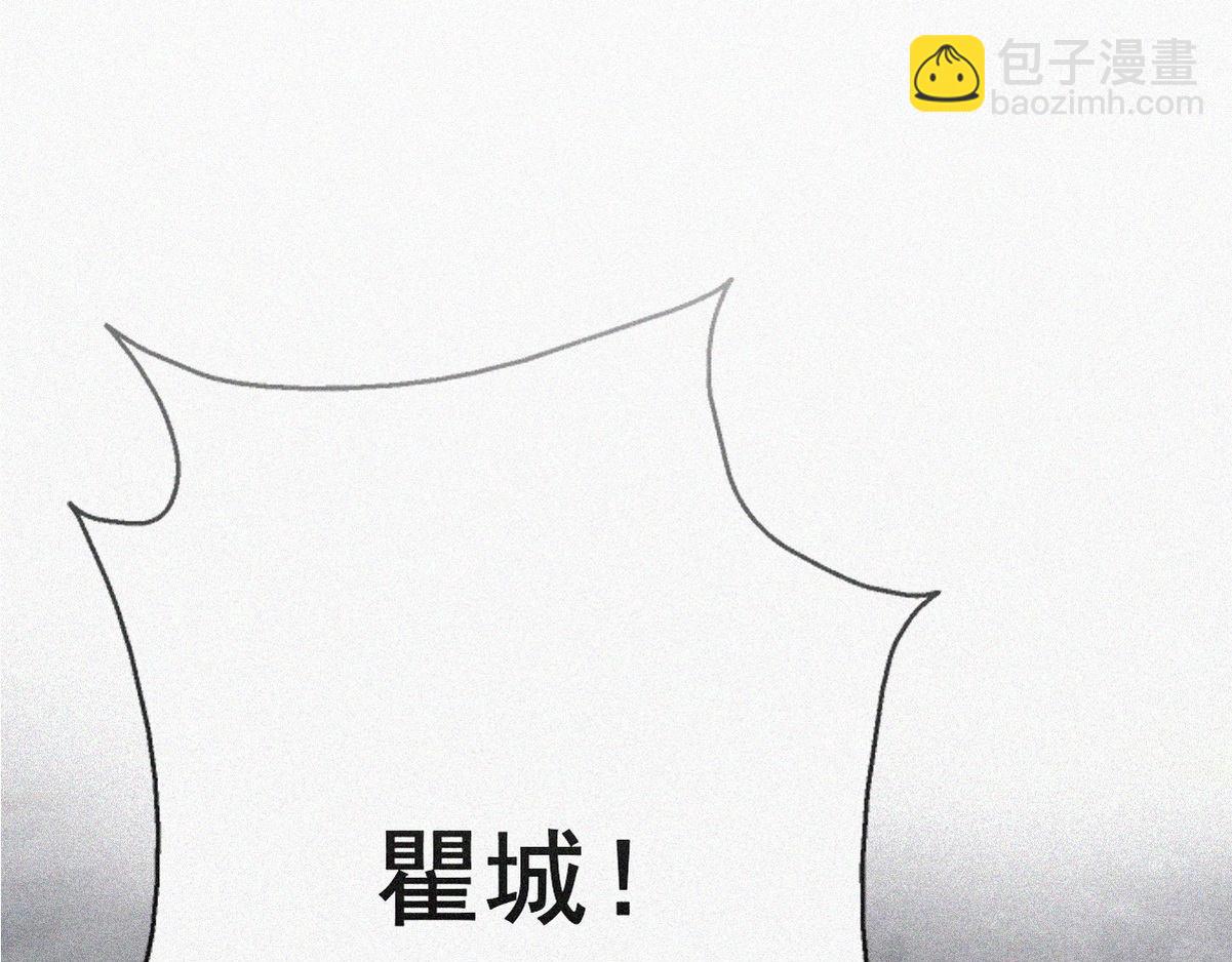第35话 救瞿城6