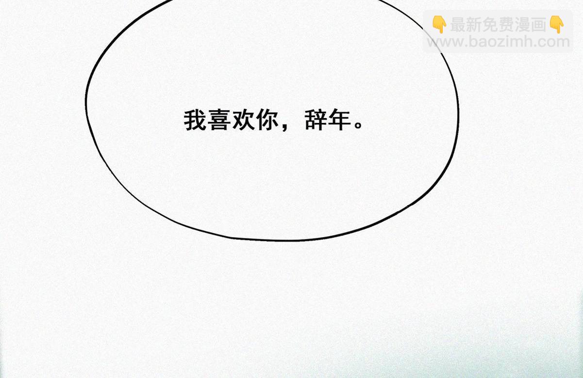 第35话 救瞿城85