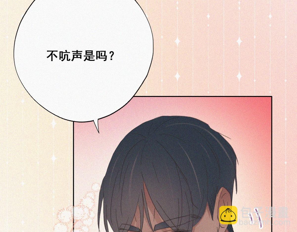 第35话 救瞿城96