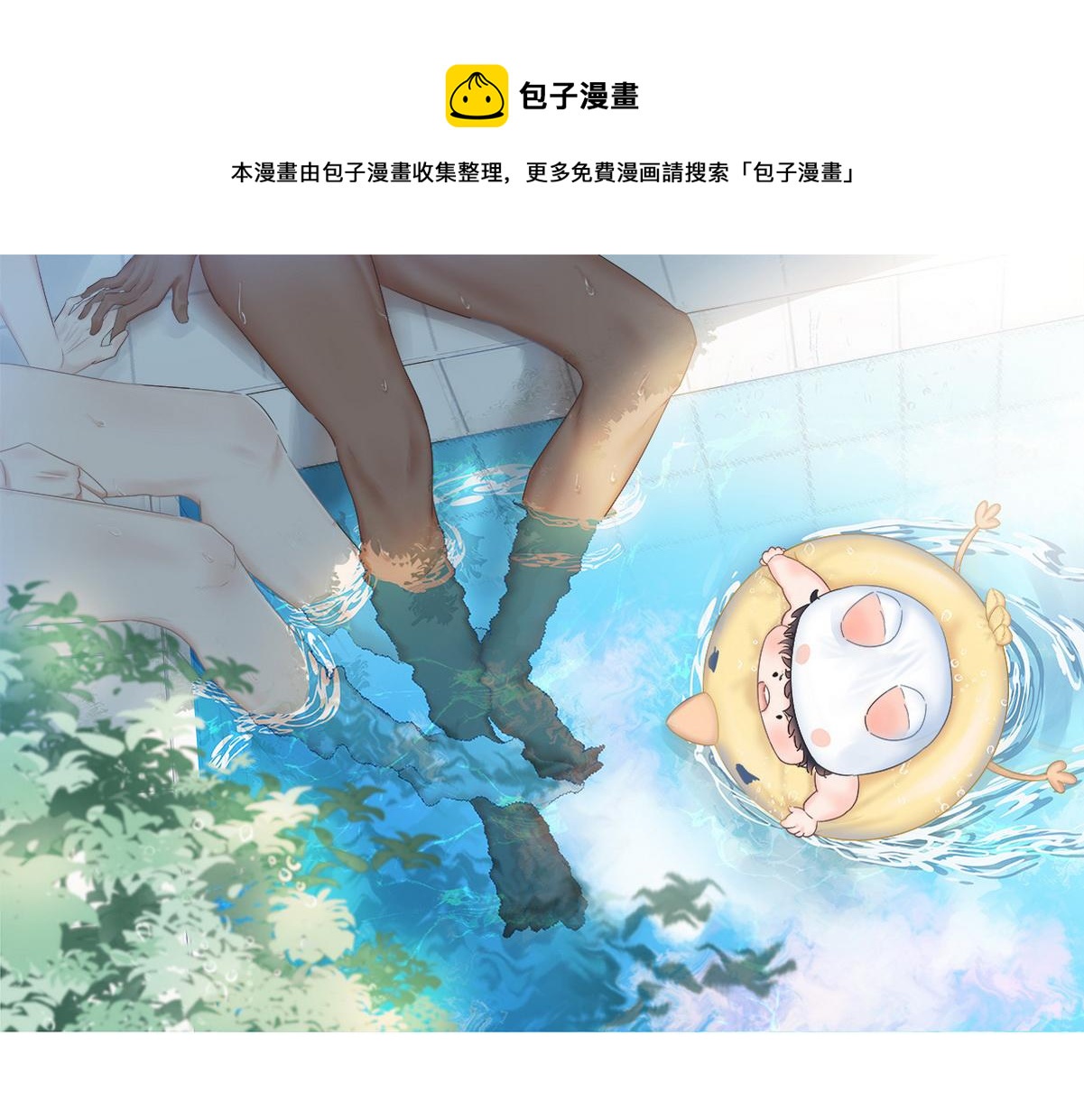 第41话 高光时刻0