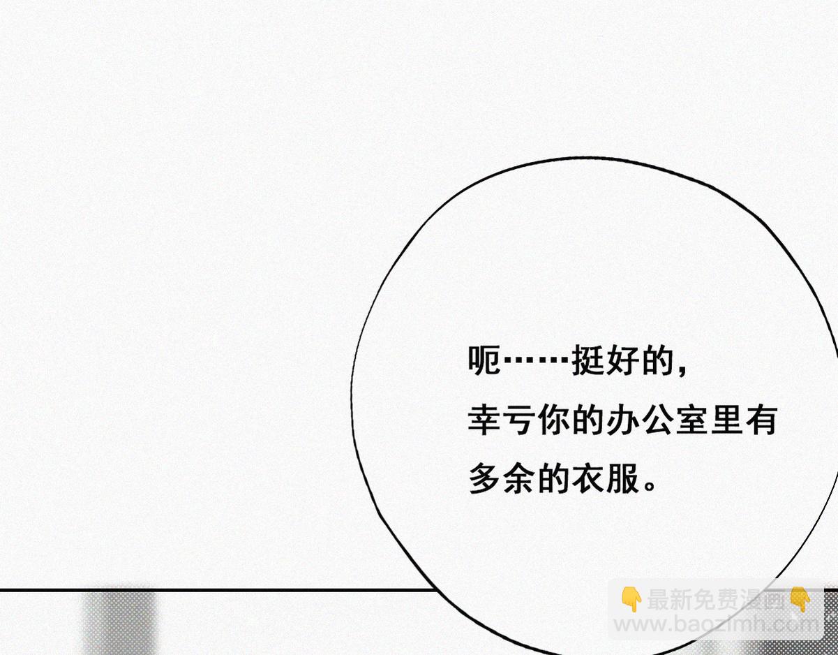 第41话 高光时刻101