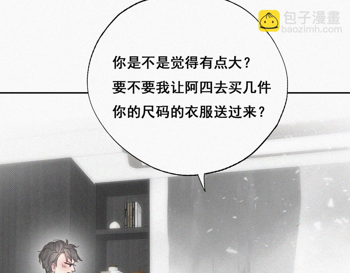 第41话 高光时刻108