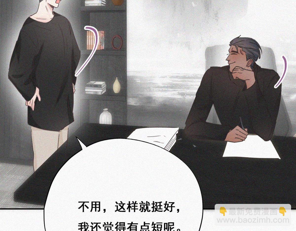 第41话 高光时刻109