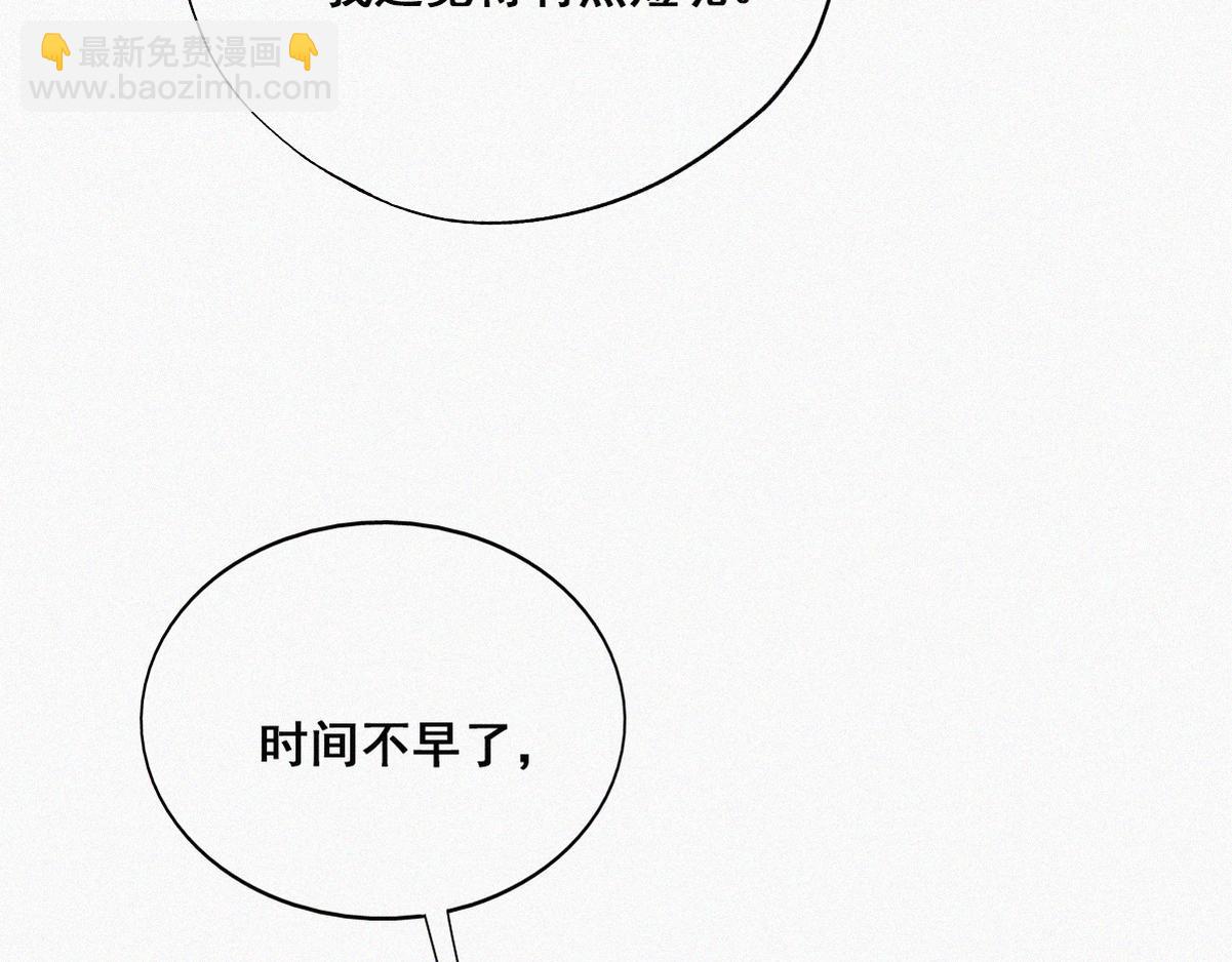 第41话 高光时刻110