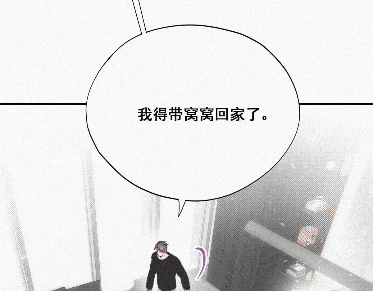 第41话 高光时刻111
