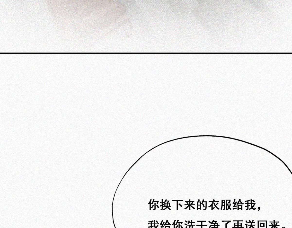 第41话 高光时刻113