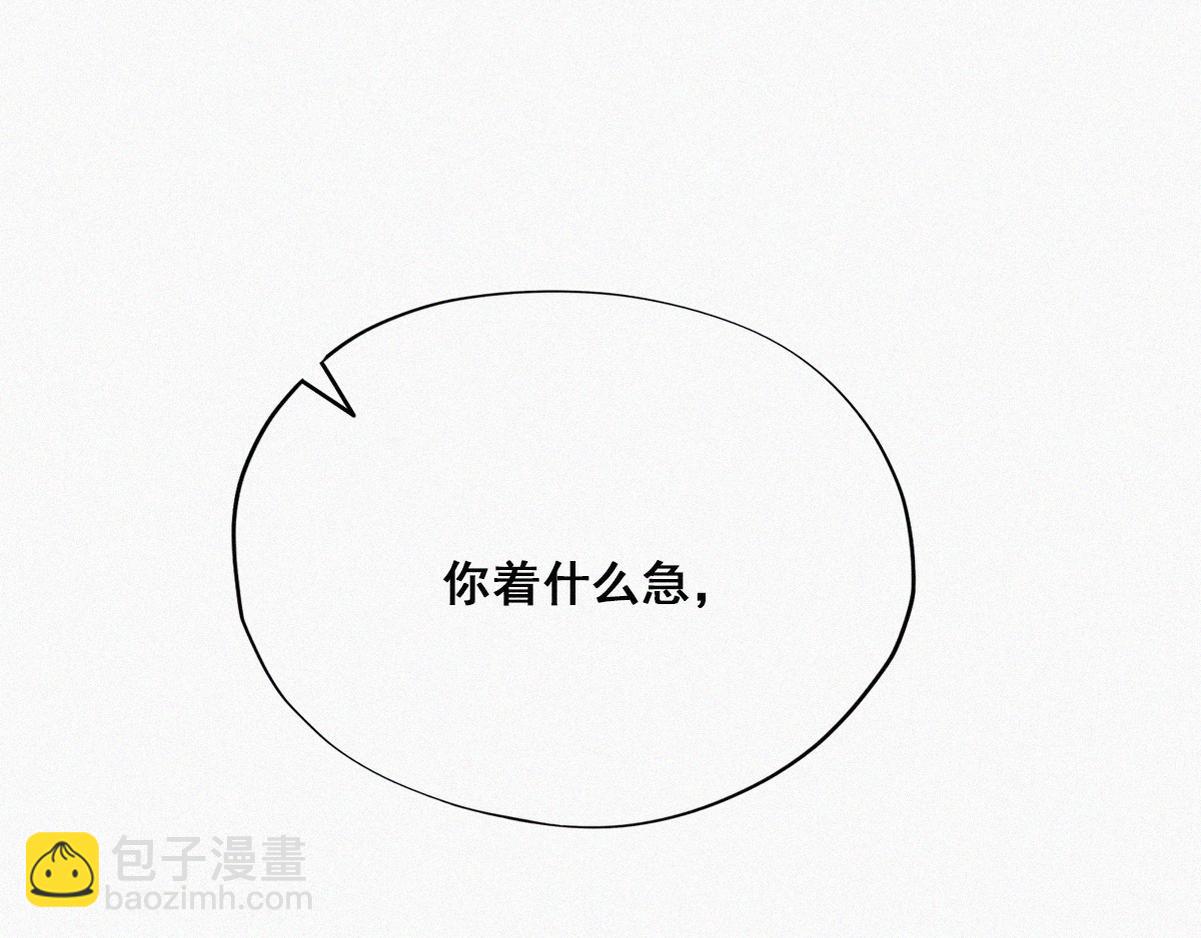 第41话 高光时刻116
