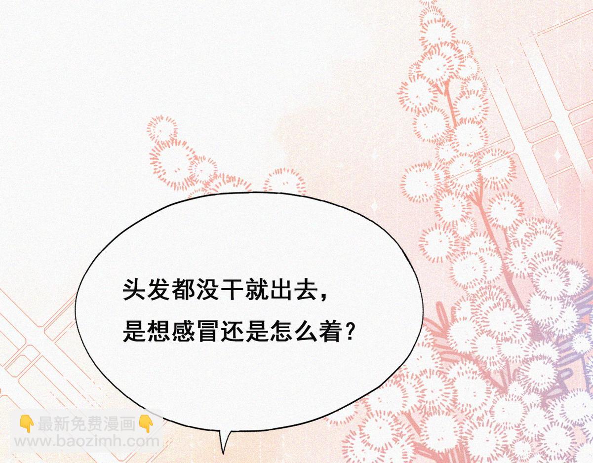 第41话 高光时刻120